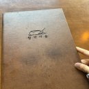 동네함박 | [ 반여동 ] 동네맛집 양식당 추천, 가족끼리 방문하기 좋은 함박스테이크 "함박마을" 방문후기