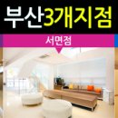 행복나무한의원 이미지