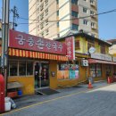 선화여인숙 이미지