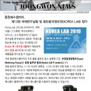 중원에스엠(주) 네이버블로그