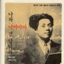 흰당나귀 - 제주시 동복로 11 | 흰당나귀