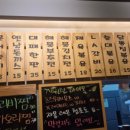 거래처포차 네이버블로그