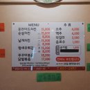 꼬꼬놀이터 이미지