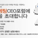 (주)누벨에스테틱시스템 Daum카페