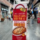 빽보이피자창원 이미지