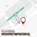 샤갈스파펜션 이미지