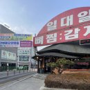 천안쌍용요양병원 이미지