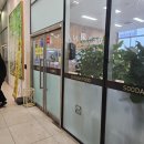 호계동 쪽 이미지