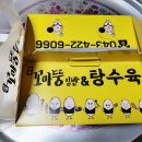 꼬마뚱김밥 이미지