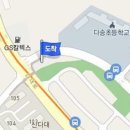 도원소아청소년과의원 이미지