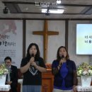 너 시험을 당해 - 윤미숙 집사, 신귀은 집사 (2026. 8. 30) 이미지