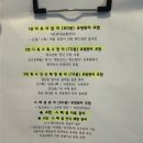 반송제일산후조리원 이미지