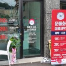 내유세탁소 이미지