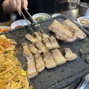 난곡 | 돈벼락삼겹살 후기 /신대방삼겹살/난곡사거리삼겹살