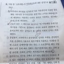 위너스 세법 비과세소득 이미지