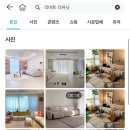 리바트 패브릭 리클라이너 쇼파 더유닛 구매 후기 (할인, 2번의 불량교체, 긴글주의🚨)