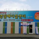 영림약국 이미지