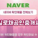 청주트릴로채공인중개사사무소 이미지