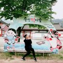 송천발전소 이미지