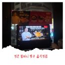 역전할머니맥주종각역점 | 종각역 맛집, 종각역 치맥, 종로 술집, 종로 맛집 - [역전 할머니 맥주 종각역점]