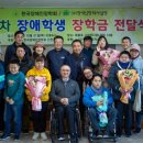 (사)인천광역시장애인기업협회 이미지