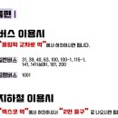 여명부부한의원 이미지