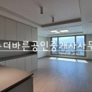 제주바른공인중개사사무소 이미지