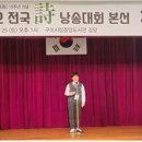 선주고등학교