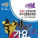 신안센터-10 이미지