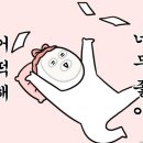 코지로아자스
