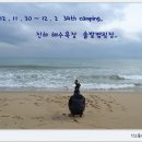 솔밭캠핑장 이미지