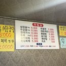20세기삼겹살&20세기포차