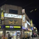 아이언 파라다이스짐 권선점 | 인계동 권선동 헬스장 아이언파라다이스짐 가격 pt 후기