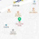 사회복지법인 삼농복지재단 오류마을