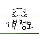정태성닭발