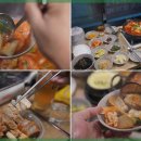 배가네김치찜 이미지