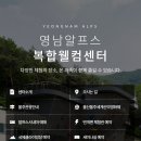 울산 언양근교 사시는 분 추천 이미지