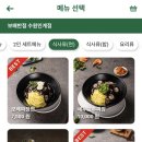 보배반점수원 - 수원시 팔달구 세지로 230 | 보배반점수원