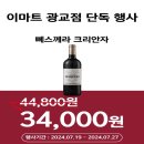 이마트 광교점 이미지