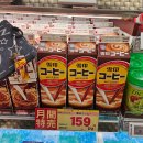 ✈️ 東京 [4] [이케부쿠로, 긴시초]
