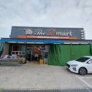 한아름 식자재마트 이미지