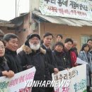 평화촌 이미지