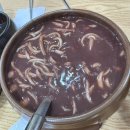 광산진미