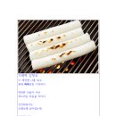 동남떡방앗간 이미지