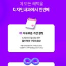 (주)하나디자인