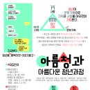 아름디자인 이미지