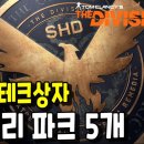 파크테크 이미지