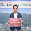 우리우수축산물