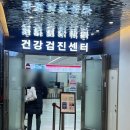 (사)한국건강관리협회건강증진의원 | 임산부 백일해 접종시기 무료 접종 정보 (송파 한국건강관리협회 건강증진의원)