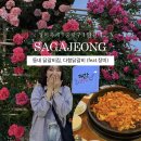 다함닭갈비 사가정직영점 이미지